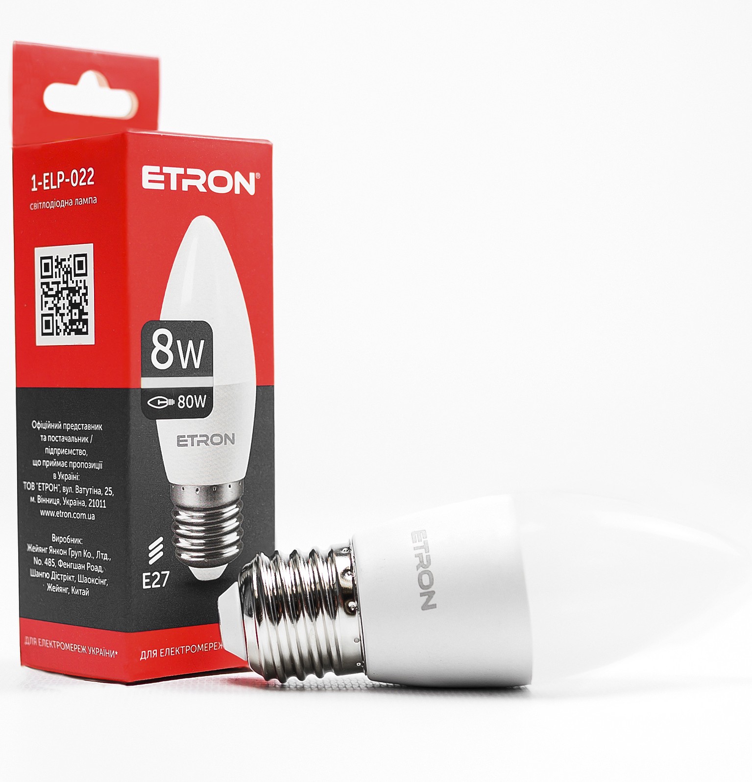 Світлодіодна LED лампа ETRON 8W C37 4200K 220V E27 денне світло 1-ELP-022
